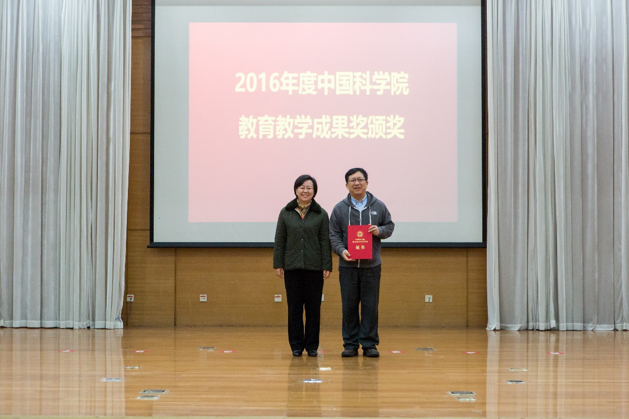 2017年度中國科學院教育管理骨干學習研討班在蘇州召開